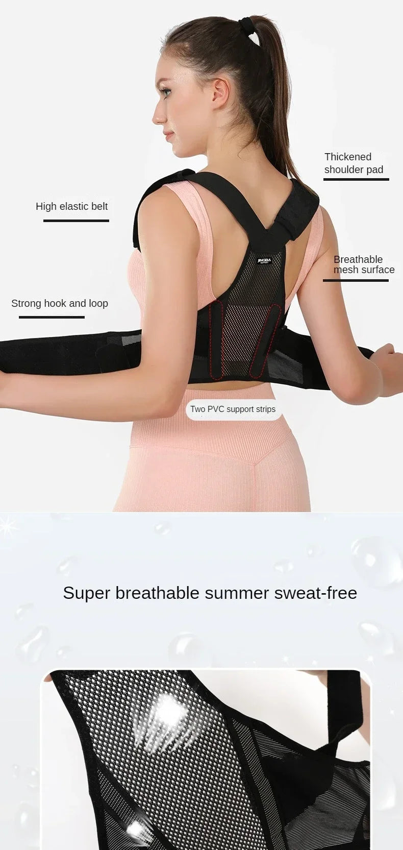 Adjustable Breathable Spine Support Brace – Posture Corrector for Men and Women