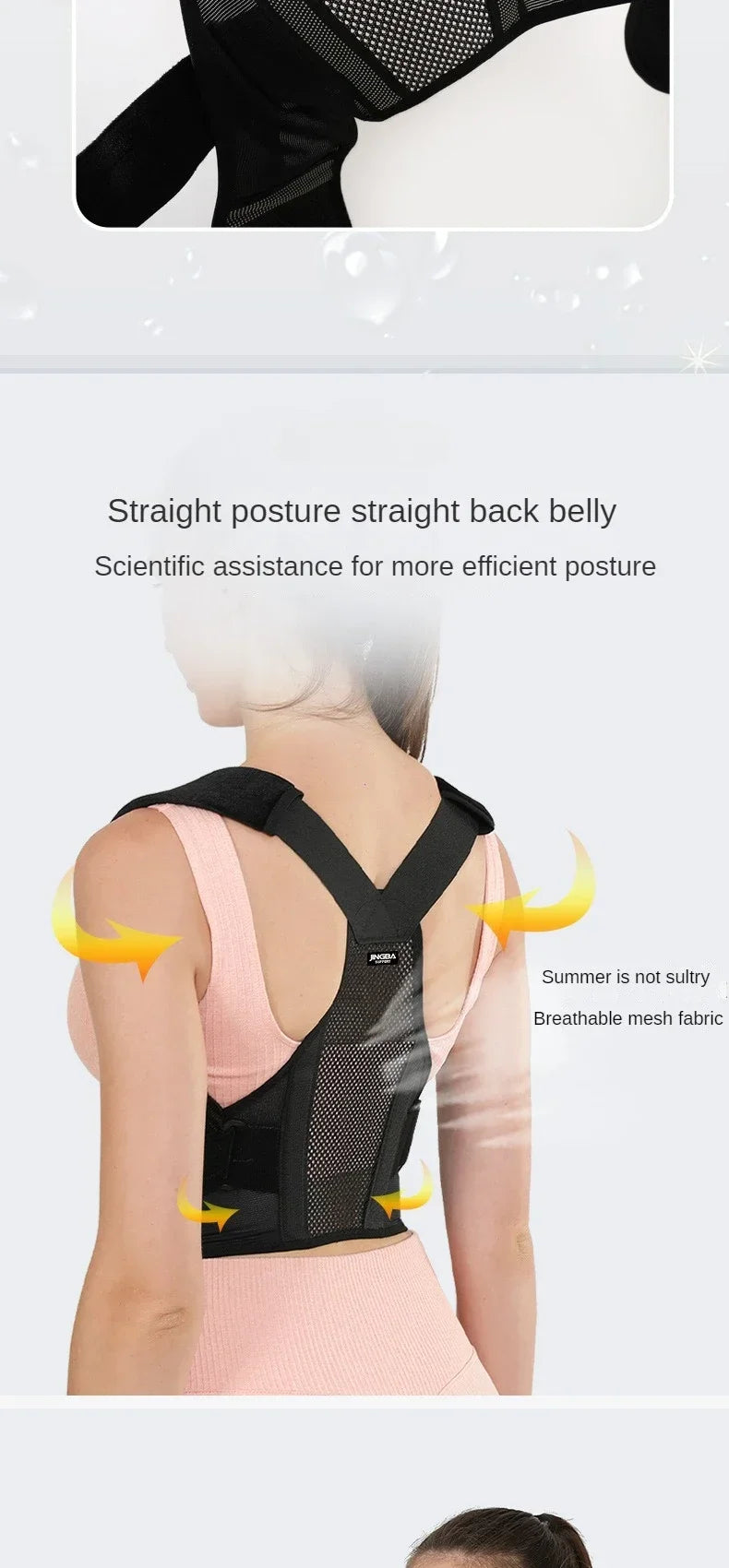 Adjustable Breathable Spine Support Brace – Posture Corrector for Men and Women